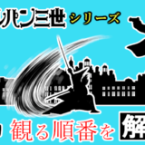 千と千尋の神隠し キャラクター一覧と名前まとめ 神様の正体に驚愕 コズミックムービー