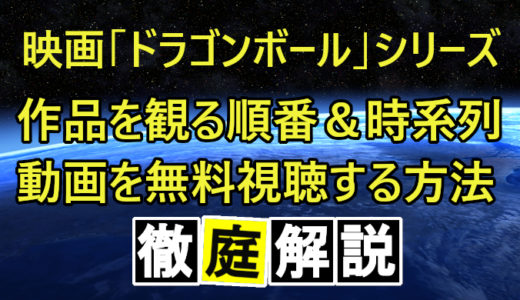 千と千尋の神隠し キャラクター一覧と名前まとめ 神様の正体に驚愕 コズミックムービー