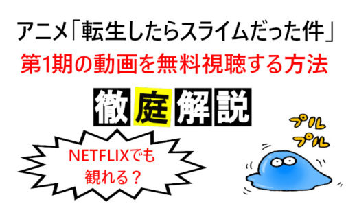 千と千尋の神隠し キャラクター一覧と名前まとめ 神様の正体に驚愕 コズミックムービー