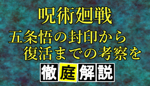 サマーウォーズ 結末までのあらすじを簡単に その後の展開についても考察 コズミックムービー