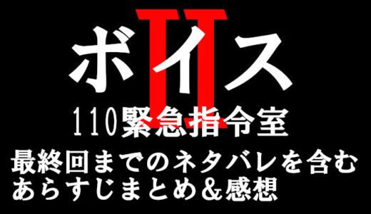 うきわ 6話ネタバレと感想 見逃し配信動画を無料視聴する方法 遂に泥沼突入か コズミックムービー